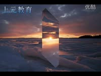 反转世界--上元创意课程素材-常州电脑培训 热