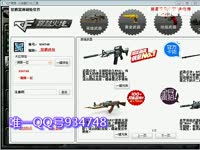 高清视频 CF爆笑 《蛋疼五侠》第10集 搞笑视