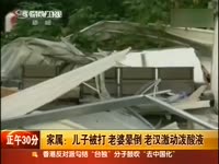 河南新郑龙湖一中布鞋女孩被打现场_17173