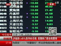 短片 云南:大关官员强奸4岁幼女案发回重审[都