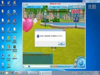 街头篮球 街球厉害 刷街球点券_17173游戏视频