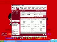 最热 淘宝教程 第五代自动充值软件充值演示-淘