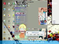 刷QB视频教程_17173游戏视频