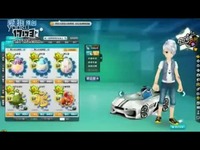 QQ飞车彩虹风车岛BUG!跑了三圈!_17173游戏