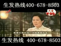 古方生发液…古方止脱生发产品。使用方法介绍