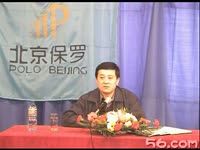 李宁院长讲微生物酵素医学应用成果下-游戏视