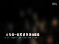 B哥上非你莫属_17173游戏视频