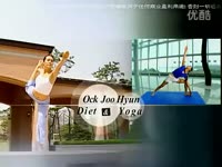 超清视频 韩国玉珠铉减肥瑜伽中文版(2)弯弓姿