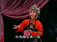 超清在线观看 村里的大戏-小包公7-豫剧全场戏