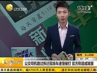 河南新郑龙湖一中布鞋女孩被打现场_17173