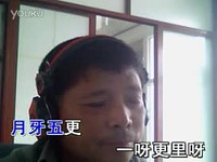 松原二人转:小帽《月牙五更》-松原二人转 视频