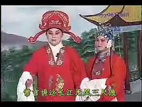 琴书 王天宝下苏州29 标清-游戏 热播_17173游