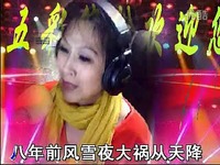 曲剧刘备哭灵黄秀玲演唱-游戏视频 短片_1717