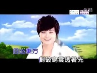 李宇春 - Aoaeo出发 - 西游记 主题曲 Mv 字 幕版