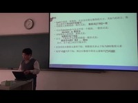 22.内存管理之分页-Linux操作系统[天津大学,李