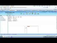 亚教网 操作演示-游戏视频 经典视频_17173游
