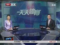 精彩 北京市电脑体育彩票33选7第13310期开