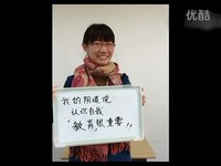 美女视频】 女孩子私密处的独白 现在的<em>妹子</em>都