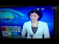 热点直击 贵州遵义电视台新闻综合频道直播遵