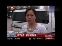 高清在线观看 男子偷看美女<em>入厕小便</em>-游戏视频