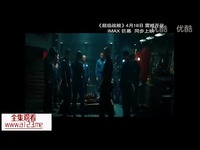 短片 《超级战舰》完整版【<em>狠狠射</em>】-游戏_17