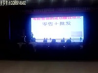 吴志祥谈保险 最精辟保险精髓-游戏视频 经典视