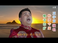 学习声乐歌唱咽音唱歌教学入门和技巧练声发声