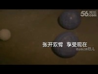 高清花絮 青春进行时 剑灵绽放季-游戏_17173