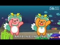 儿歌 小龙人 儿歌视频大全 经典儿童歌曲大全-