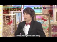 【<em>男女纠察队</em>】<em>AKB48</em>:有吉进路相谈sp 20131