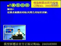 奉贤区高考题模型解题法数学物理化学理科第0