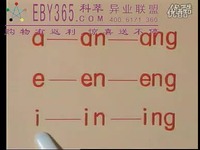 汉语拼音教学视频13 标清-幼儿趣味学拼音-幼儿