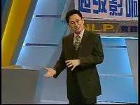 热播视频 0001-尚致胜 NLP致胜行销学02-000