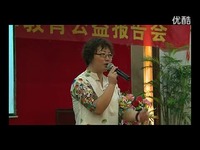 神尔科技 万丽霞 用音乐教育孩子--古典音乐的