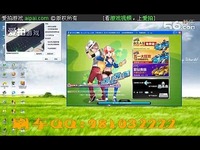 QQ飞车送给亲爱的琳, 我们的结婚纪念_17173