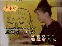 免费 <em>七仙姐算命</em>-<em>七仙姐算命</em>_17173游戏视频