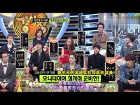 强心脏 120131-120131 超清在线观看_17173游