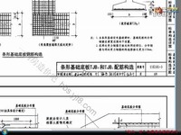 冷轧带肋钢筋在线热处理生产线_17173游戏视