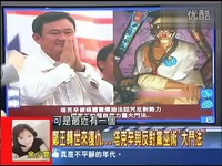 (TVB)新闻透视 - BT浪潮_17173游戏视频