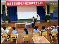 大班社会《有趣的小魔术》幼儿园名师优质课公