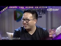 超清视频 大牌驾到陈晓周冬雨-游戏视频_1717