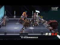 《魂之猎手》街机特色宣传视频