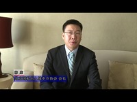 北京移民中介协会会长谈美国投资移民EB5项目