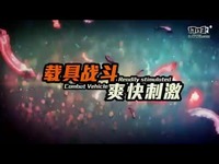 魂之猎手特色之场景互动演示