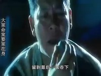 屌丝<em>百思不得骑姐</em>的原因(大案命案要案在身) 标