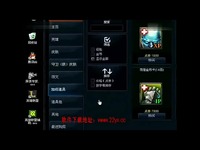 超清 英雄联盟金币辅助器 多特英雄联盟盒子官