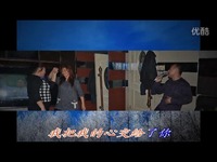 今生难得有情人 陈明_17173游戏视频