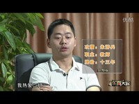 精彩片段 渝乐耍大牌 特别选手 朱游兵-CQTV_