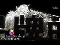 信阳亿隆全盛动漫产业基地之《奔达传媒》-房