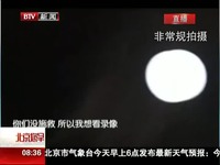 热门短片 午夜KTV包房唱歌 9人集体中毒[北京
